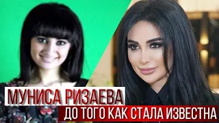 Муниса Ризаева  До того как стала известна   Munisa Rizayeva   Mashxur bo'lmasdan oldin