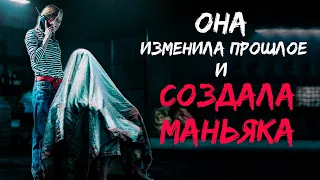 ТРЕШ ОБЗОР фильма ЗВОНОК ИЗ ПРОШЛОГО