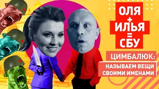 Запад должен поклясться кровью о невступлении Украины в НАТО. Оля не простила даже Киву