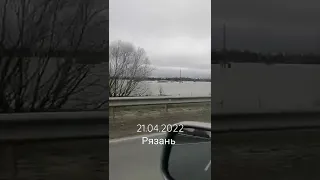 разлив, ока, Рязань, 2022