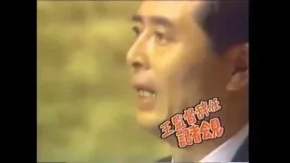 王貞治　巨人監督　辞任記者会見　1988年9月29日