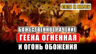 Регенство и потеря молитвы. Блаженны нищие духом. Христианство-воинствующая религия | Монах Андроник