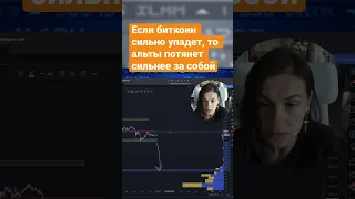 BNB: еще есть куда падать, или не все так однозначно? #shorts