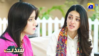 Khamoshi Rishton Ko Kha Jati Hai || Shiddat || Har Pal Geo