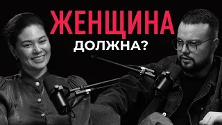 Кому и что должна женщина? Альмира Турсын про феминизм, призвание и осознанное материнство.