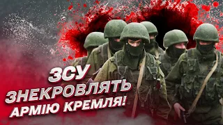 🔴 За 2 дня и за неделю уже было. Новое наступление России. ВСУ обескровят армию Кремля! | Романенко