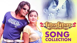 All Video Song In One | SILSILA | Biraj Bhatta, Rekha Thapa, Raj Timalsina, Shoniya K.C.