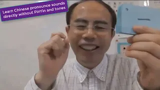 12345 pronunciation 数字发音练习 Learning Chinese pronunciation without PinYin and tones