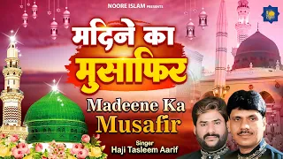 मदीने का मुसाफिर | Haji Tasleem Aarif | Madeene Ka Musafir | Islamic Devotional Songs | Waqia