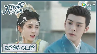 【Rebirth For You】EP34 Clip | Jianan's rejection was from a slap! | 嘉南传 | ENG SUB