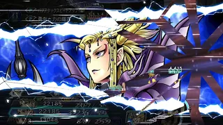 [DFFOO JP] Emperor's Event Cosmos: Ramuh Divine boards (only 1 maxed character)