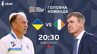 Україна – Ірландія: чи працюватиме далі Петраков зі збірною? / Головна команда