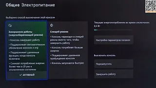 Xbox Как увеличить ресурс консоли