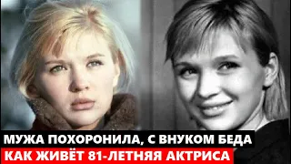 МУЖА ОНА ПОХОРОНИЛА, А С ВНУКОМ СЛУЧИЛАСЬ БЕДА! Как живёт 81-летняя актриса Галина Польских