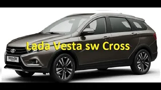 ✅ LADA Vesta SW Cross Едем покупать Новый автомобиль ! Let's go buy a new car !