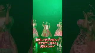 8/13 昼公演 CANDY TUNE 「キス・ミー・パティシエ」