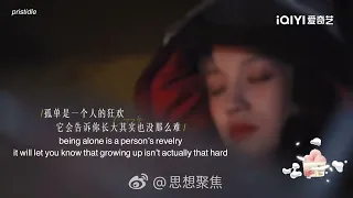 [ENG SUB] Yuqi shares more about her solo camping experience on Camping Life