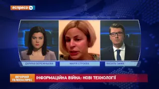 Марія Строєва про російську журналістику