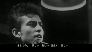 Bob Dylan - A Hard Rain's A-Gonna Fall　和訳
