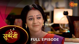 Sundari - Full Episode | 24 March 2022 | Sun Bangla TV Serial | Bengali Serial