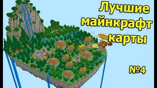 3000 рублей за ЛУЧШУЮ карту в майнкрафт ! КОНКУРС Часть 4