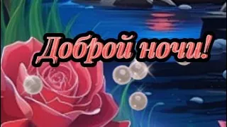 Доброй ночи! Музыка Андрея Обидина