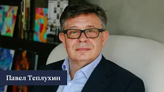 НАШ ЛОНДОН: Павел  Теплухин