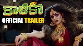 KALIKA Official Telugu Trailer | Navarasan | Kalika | New Telugu Trailers 2020 | Spot News