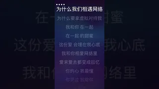 在心里从此永远有个你 卡拉OK伴奏karaoke