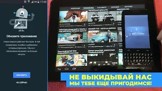 Появилась новая версия приложения YouTube