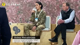 "Я не впевнена, що це буде та Перемога, на яку всі очікують", - Аліна Михайлова