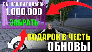 ВЫШЛА МАЙСКАЯ ОБНОВА!! ОБЗОР на ОБНОВЛЕНИЕ в МАТРЕШКА РП