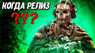 Warzone Mobile - глобальный релиз перенесли