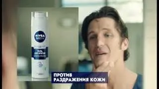 Nivea Gel (Timeline.RU - Реклама в кинотеатрах, перевод в DCP)