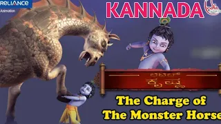 LITTLE KRISHNA KANNADA THE CHARGE OF THE MONSTER HORSE