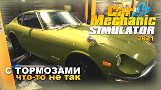 Car Mechanic Simulator 2021. Прохождение  #1. Небольшая работка.