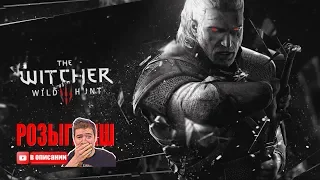 Ведьмак 3 | The Witcher 3. Приключения продолжаются.