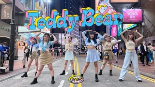 [KPOP IN PUBLIC/ONE TAKE] STAYC(스테이씨)__Teddy Bear DANCE COVER BY HappinessHK