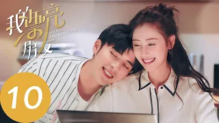 ENG SUB [Young and Beautiful] EP10——Starring: Zhang Tianai, Xu Kaicheng