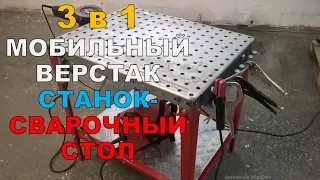 БОЛГАРКА И УРАЛЕЦ. Первое свидание)