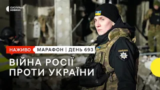 РФ обстріляла центр Харкова та зустріч Зеленського і Дуди у Давосі | 17 січня