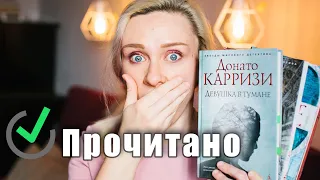 ПРОЧИТАННОЕ НА 5/5 💚 ЛЮБИМЫЙ АВТОР