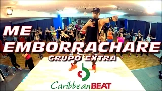 Me Emborrachare - Grupo Extra ft Saer Jose (Cool Down)