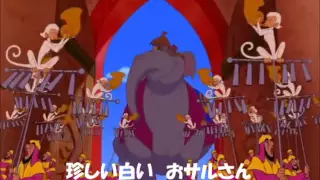 アリ王子のお通り　（アラジン）