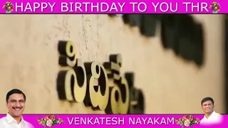 Harish rao Birthday song2018