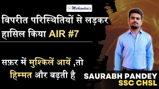 AIR 7 Saurabh Pandey SSC CHSL 2022 Topper | Mahendras ( SSC CHSL Rank 7 Interview)