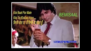 kisi baat par main kisise khafa hoon with LYRICS II Bemisal II