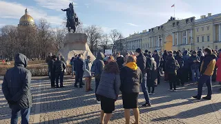 15.03.2020 Сенатская пл. СПб. Против поправок в Конституцию. Задержания. Полиция, космонавты, скорая