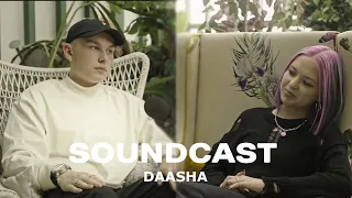 SOUNDCAST#2 - DAASHA | о съемках в фильме, отношениях с Катей Адушкиной и музыкальных предпочтениях