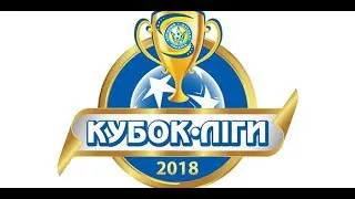 LIVE! Продэксим – Кардинал-Ровно. Матч 1 тура Кубка лиги. Группа А